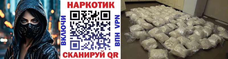 Купить закладку Острогожск ГЕРОИН  Каннабис 