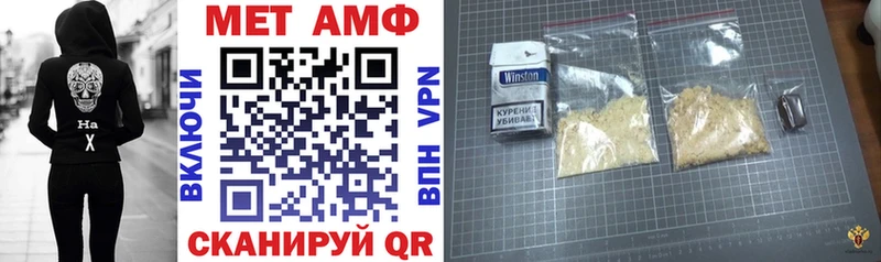 АМФ Premium  darknet состав  Острогожск 