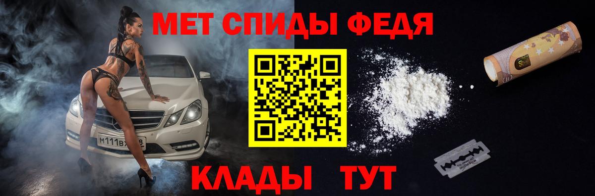 Амфетамин 98% Острогожск