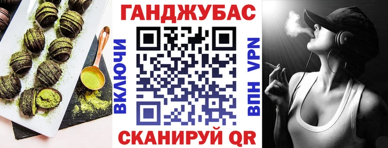 Печенье с ТГК конопля  сайты даркнета как зайти  Острогожск 