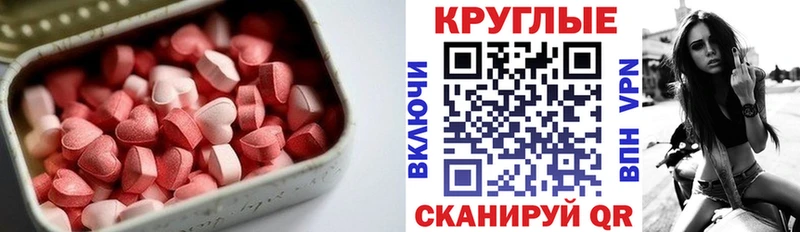 Ecstasy Punisher  Острогожск 