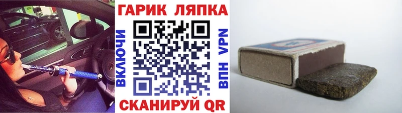Гашиш хэш  Острогожск 