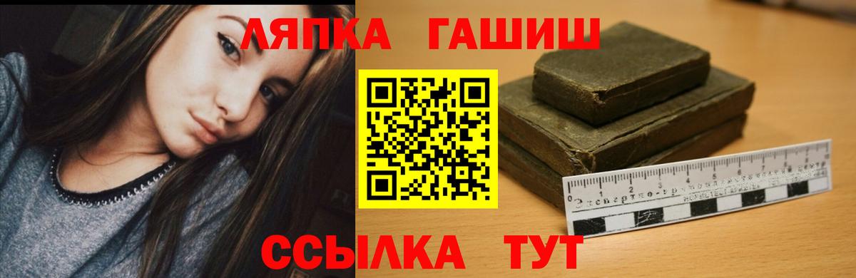 ГАШИШ Изолятор Острогожск