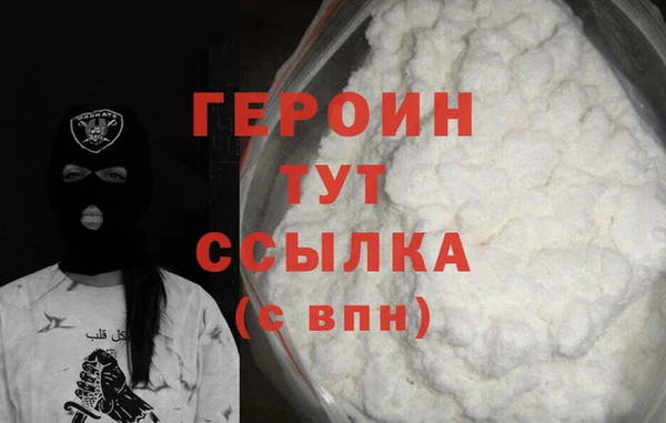 сатива Гусев
