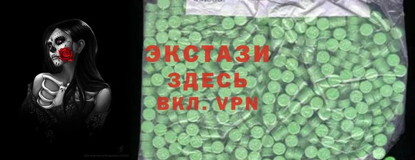 соль ск Гусиноозёрск