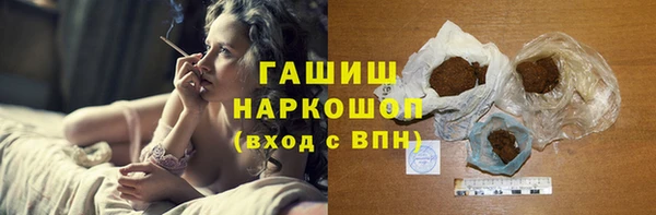 соль ск Гусиноозёрск