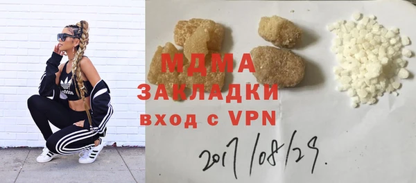 прущая мука Гусь-Хрустальный