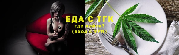 сатива Гусев