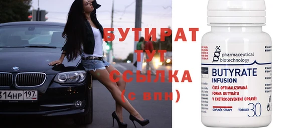 прущая мука Гусь-Хрустальный