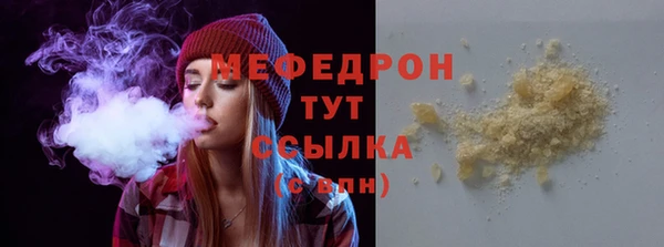 соль ск Гусиноозёрск