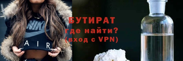 прущая мука Дмитров