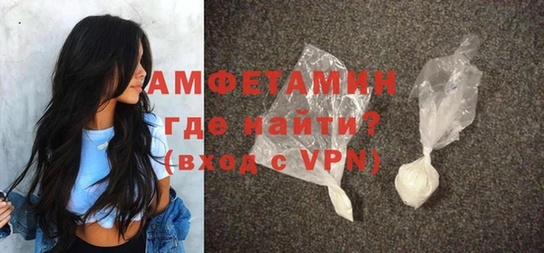 соль ск Гусиноозёрск