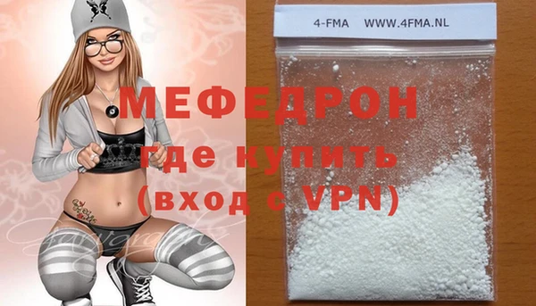 прущая мука Гусь-Хрустальный