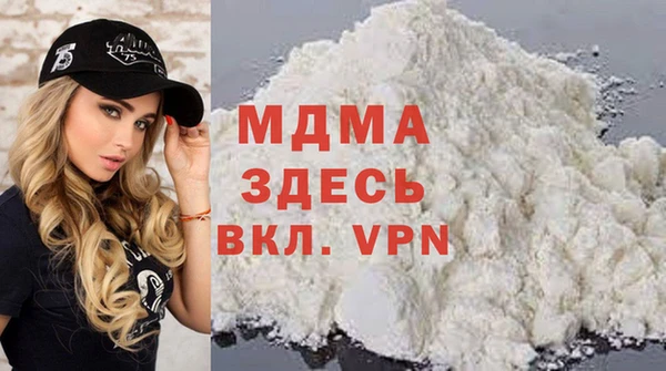 соль ск Гусиноозёрск