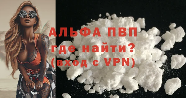 прущая мука Гусь-Хрустальный