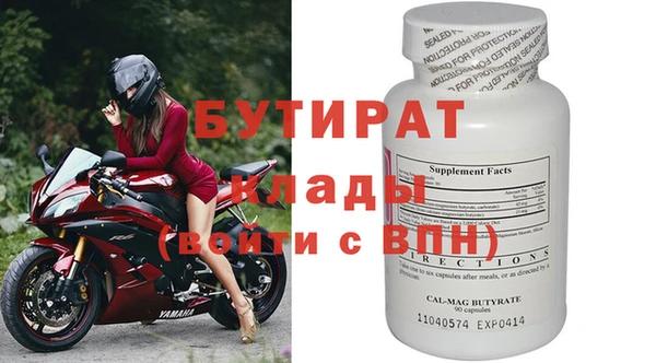 не бодяженный Дмитриев