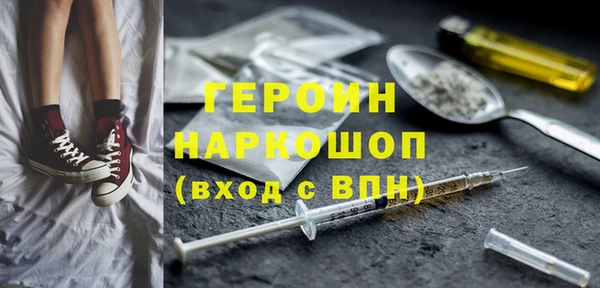 прущая мука Гусь-Хрустальный