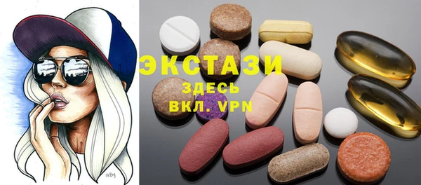 ECSTASY Дмитровск