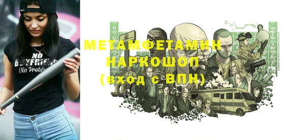 соль ск Гусиноозёрск