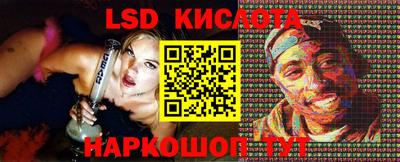 каннабис Жуковский