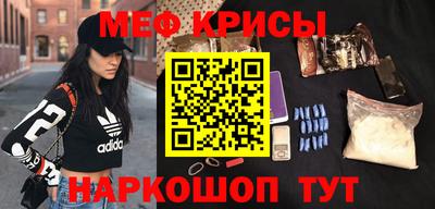 каннабис Жуковский