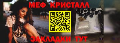 каннабис Жуковский