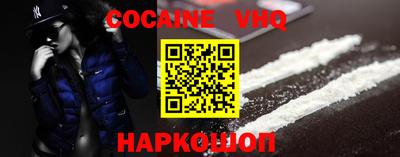 каннабис Жуковский