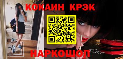 каннабис Жуковский