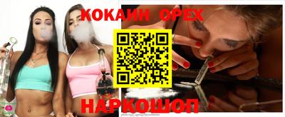 2c-b Заводоуковск
