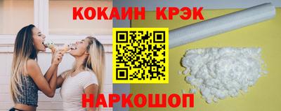каннабис Жуковский