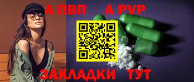 каннабис Жуковский