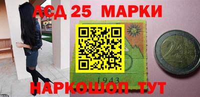 каннабис Жуковский