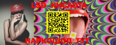 мяу мяу кристалл Заволжье