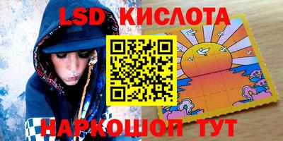 2c-b Заводоуковск