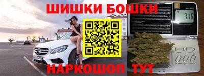 мяу мяу кристалл Заволжье