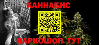 мяу мяу кристалл Заволжье