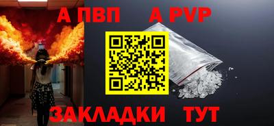 каннабис Жуковский