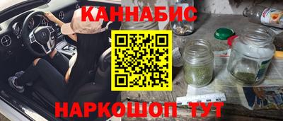 мяу мяу кристалл Заволжье