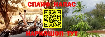 каннабис Жуковский