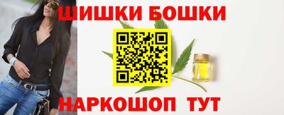 мяу мяу кристалл Заволжье