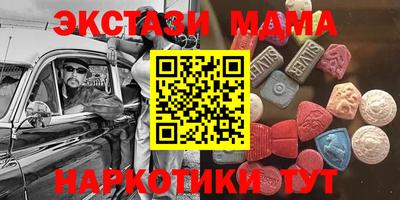 мяу мяу кристалл Заволжье