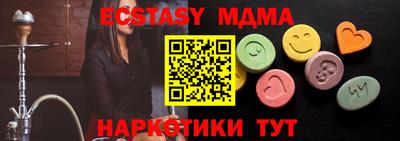 мяу мяу кристалл Заволжье