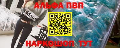 каннабис Жуковский