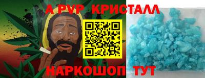 каннабис Жуковский