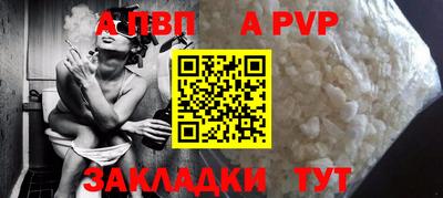 мяу мяу кристалл Заволжье