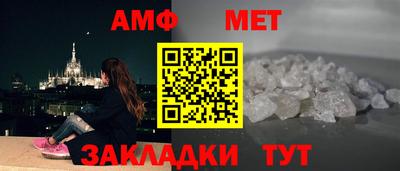мяу мяу кристалл Заволжье