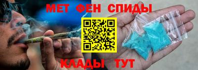 мяу мяу кристалл Заволжье