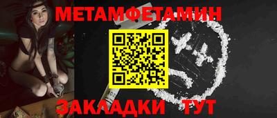 каннабис Жуковский