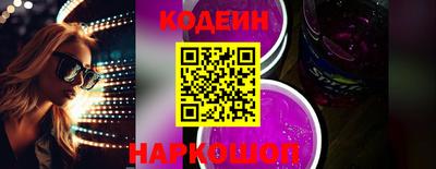 каннабис Жуковский