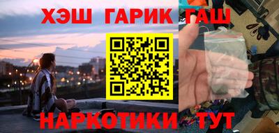 мяу мяу кристалл Заволжье